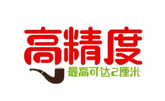 UWB室內(nèi)高精度定位技術(shù)詳解 原理、優(yōu)勢、應(yīng)用與咨詢指南